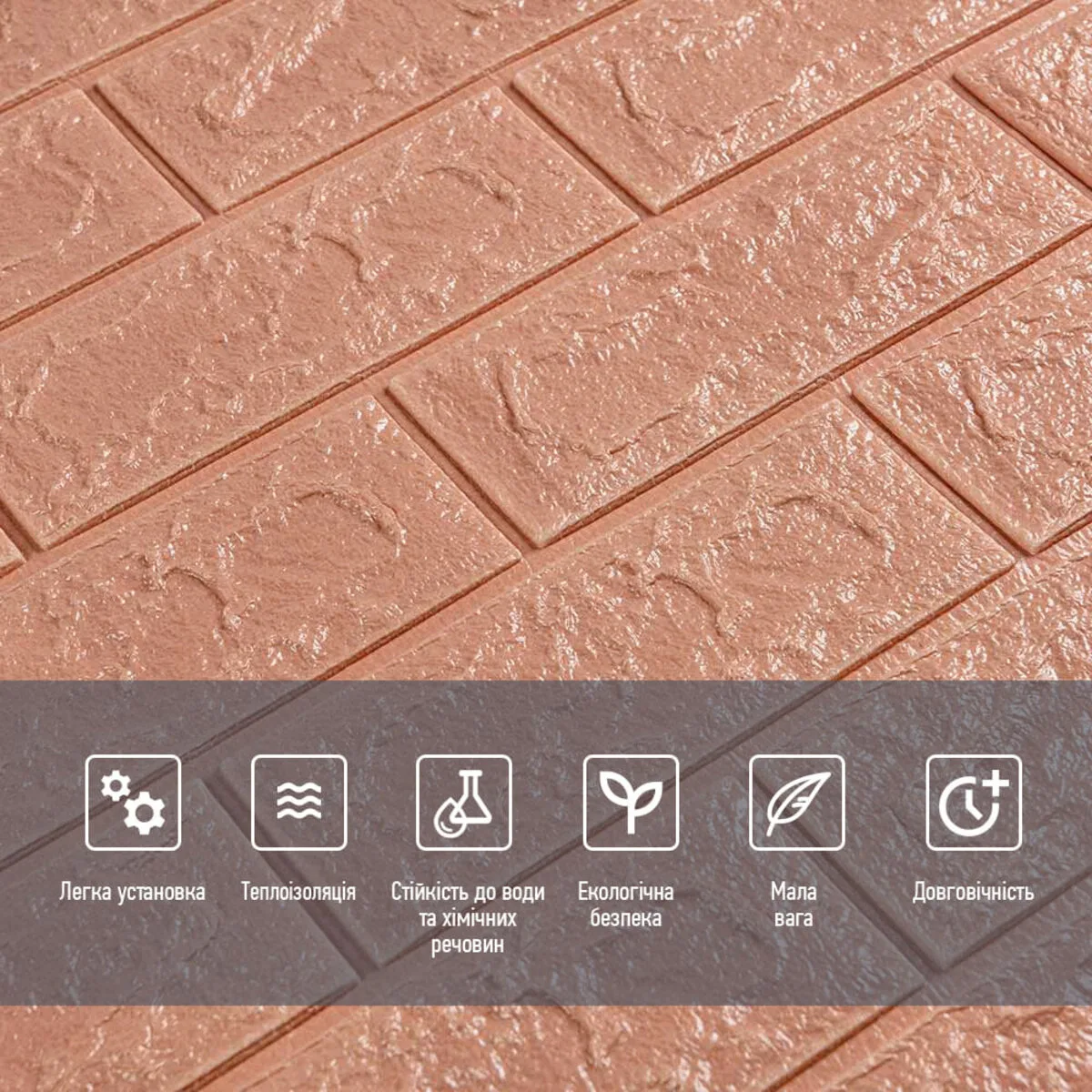 981a1dd59b-4_resize_1200x1200 3D панель самоклеюча цегла пудра 700х770х5мм SW-00001801 – зображення використання 4