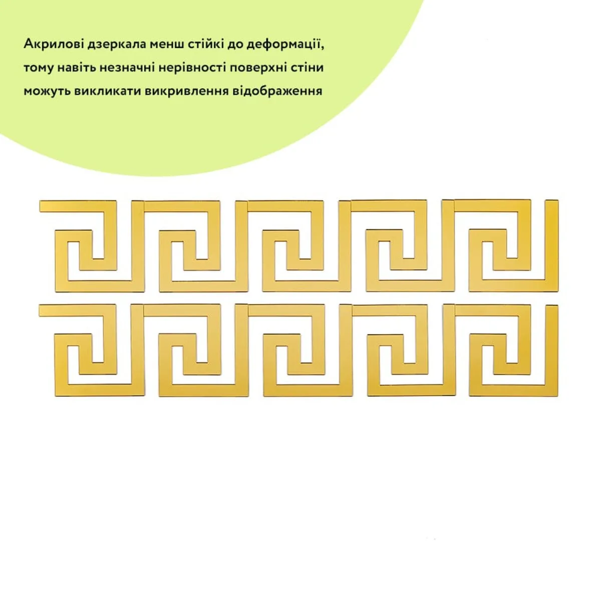 9837a4c454-2_resize_1200x1200 Дзеркальний декор акриловий самоклеючий золото,10шт (D) SW-00002507 – додаткове зображення 2