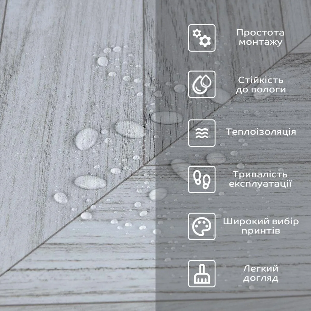 9980829556-4_resize_1200x1200 Підлогове вінілове покриття самоклеюче в рулоні 3000х600х1,5мм SW-00001820 – зображення використання 4