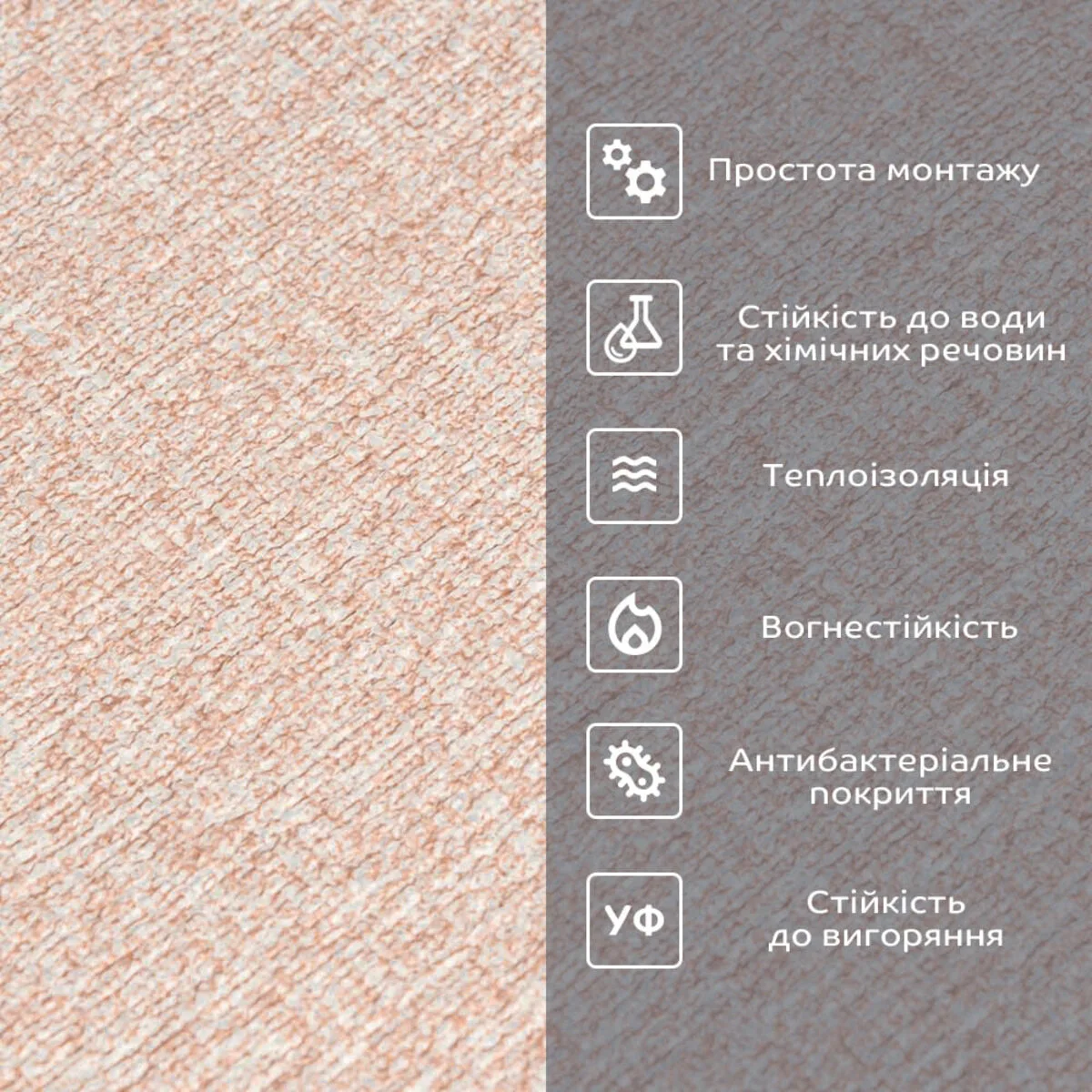 9a55486b38-5_resize_1200x1200 Самоклеючі шпалери бежевий меланж 2800х500х2,5мм (D) SW-00002018 – зображення використання 5