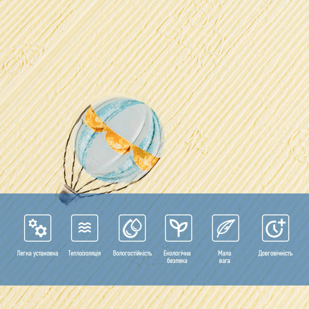 9a7a3181a7-4_resize_1200x1200 Панель стінова 3D 700х700х4mm повітряні кулі фактурна текстура (D) SW-00001972 – зображення використання 4