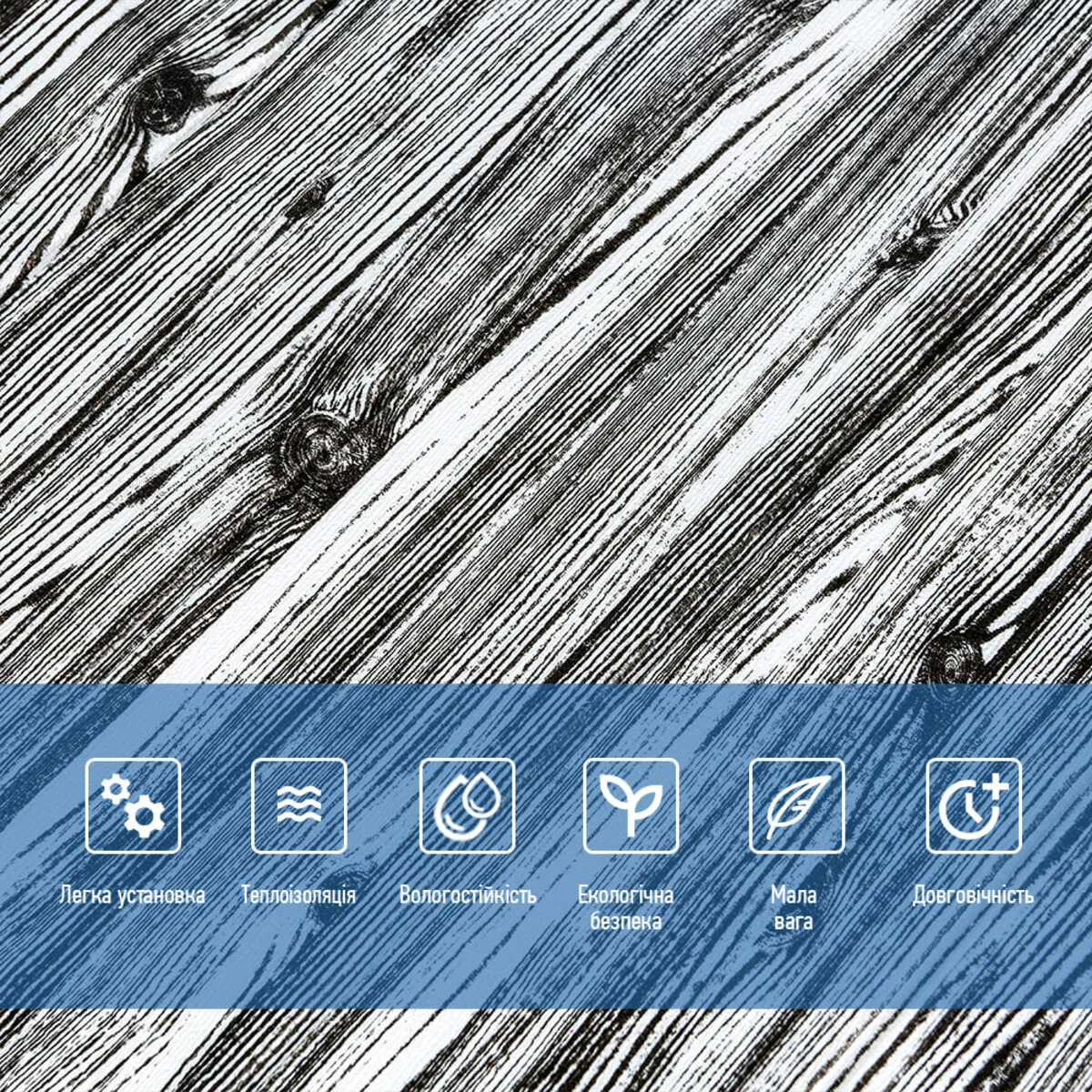 Декоративна 3D панель самоклейка під дерево Зебра 700х700х6мм (081) SW-00000019 – зображення використання 4