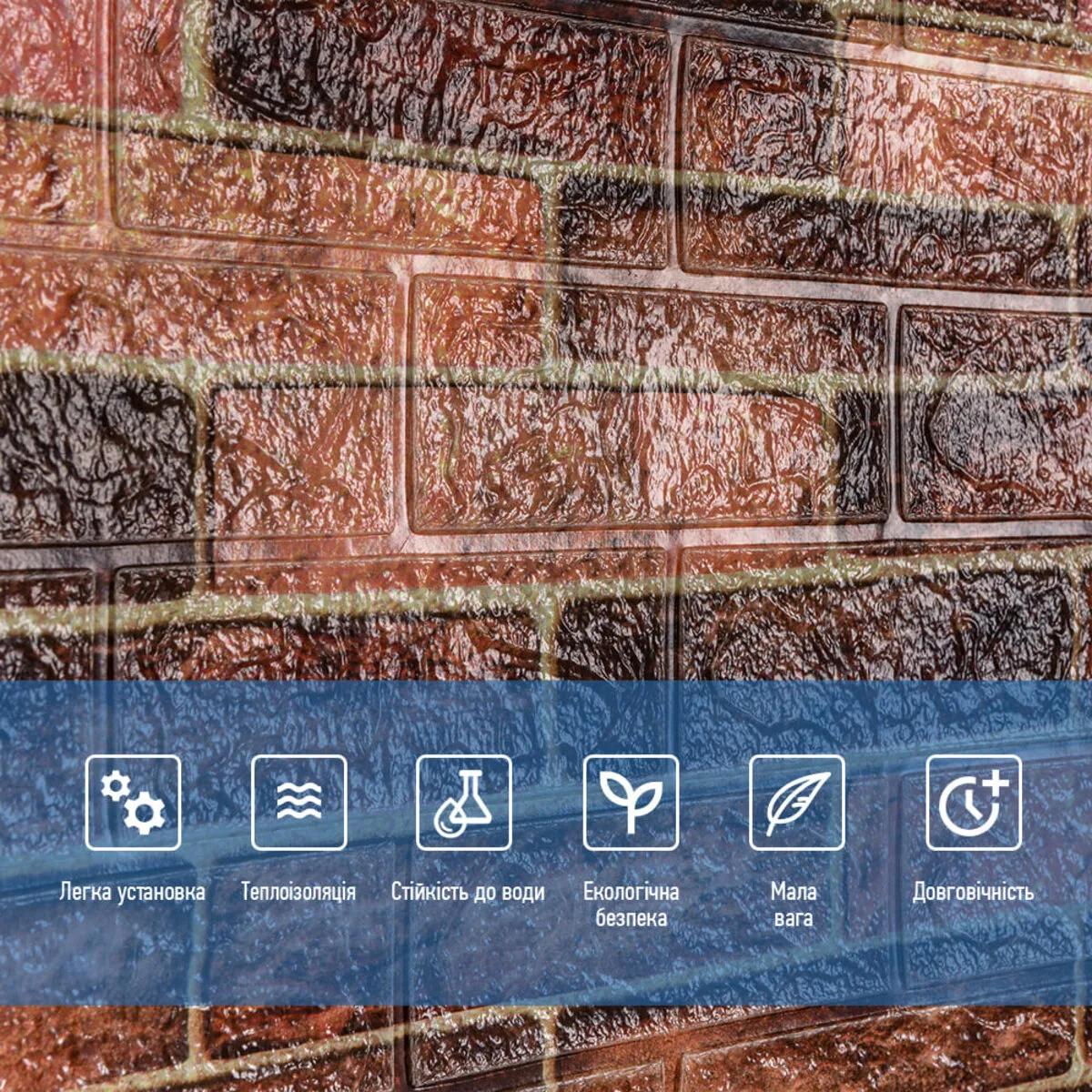 9bc212f035-5_resize_1200x1200 R179-2-20 Панель стіновя у рулоні 3D 700ммх19,6мх2мм BROWN (D) SW-00002280 – зображення використання 5