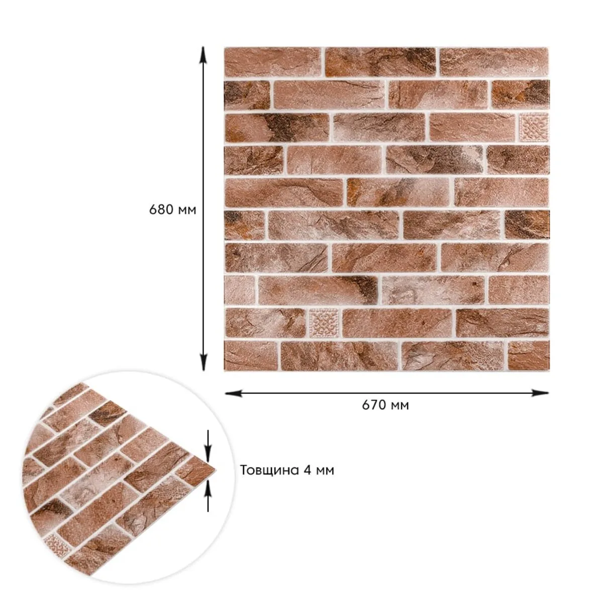 9c91efdf35-3_resize_1200x1200 Панель стінова 670х680cmх4mm клінкер піщано-коричневий (D) SW-00002004 – зображення виду 3