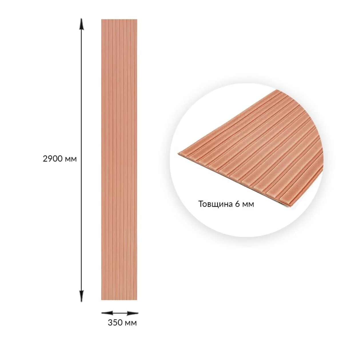 Панель-рейка в рулоні пудра 2900х350х6мм (D) SW-00002074 – зображення виду 3