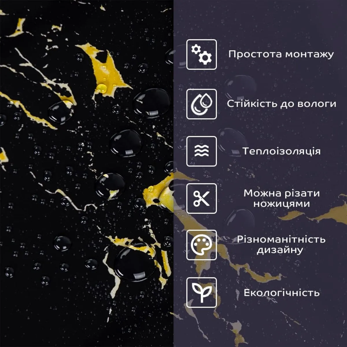 Самоклеюча стінова PET плитка 600х300х2mm (D) SW-00002302 – зображення використання 4