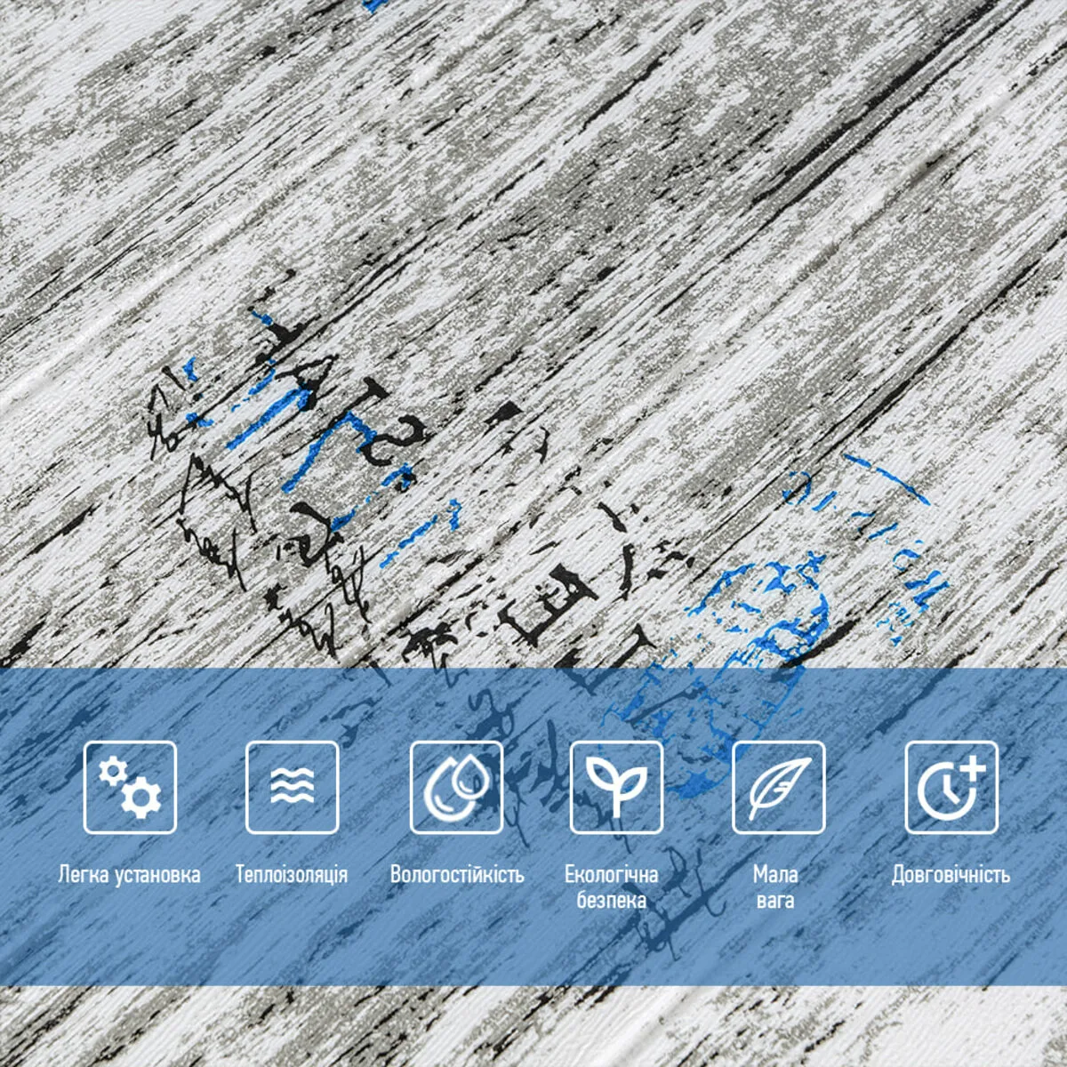 9e3e195128-4_resize_1200x1200 Самоклеюча декоративна 3D панель під дерево париж 700х700х5мм (085) SW-00000142 – зображення використання 4