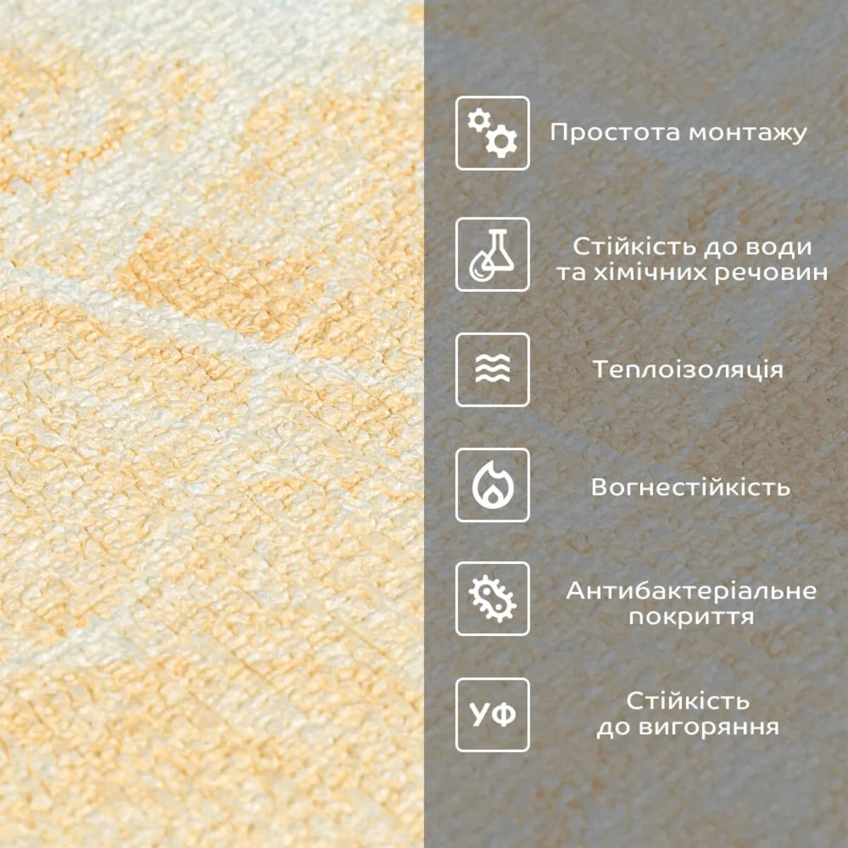 9eb6c02f63-5_resize_1200x1200 Самоклеючі шпалери бежевий мармур 2800х450х1, 8мм SW-00000726 – зображення використання 5