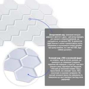 Декоративна ПВХ панель 960х480х4мм (D) SW-00001778 – додаткове зображення 2