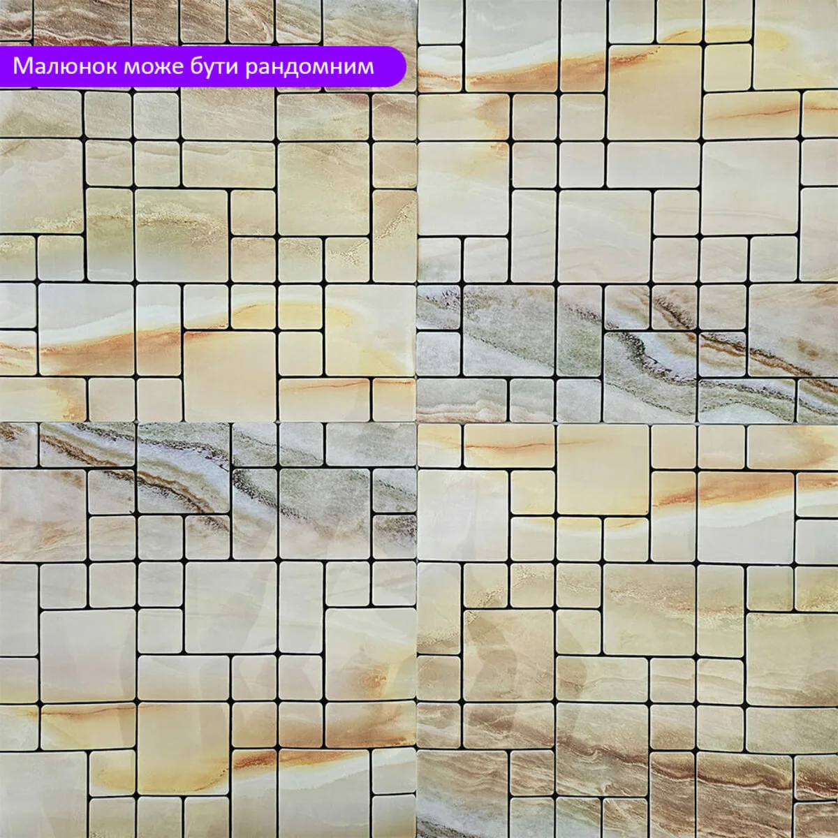 9ed1d7e5ec-6_resize_1200x1200 Самоклеюча PET мозаїка 30х30CMх4MM (D) SW-00002442 – зображення використання 6
