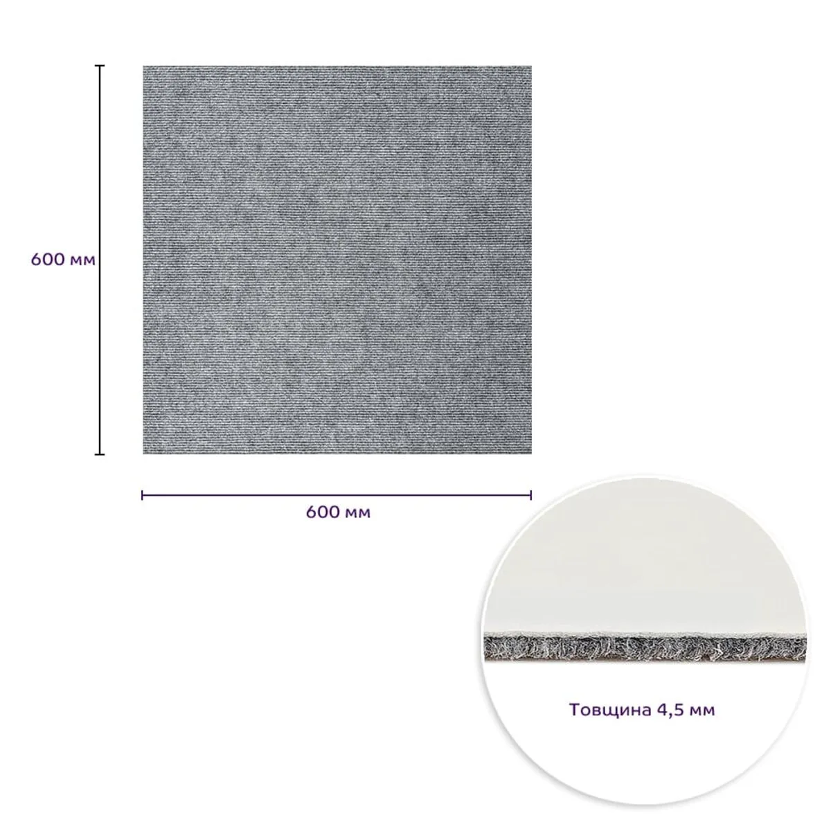 9efc88199b-3_resize_1200x1200 Плитка ковролінова з TPR основою багаторазова сіра 600х600х4мм SW-00002800 – зображення виду 3