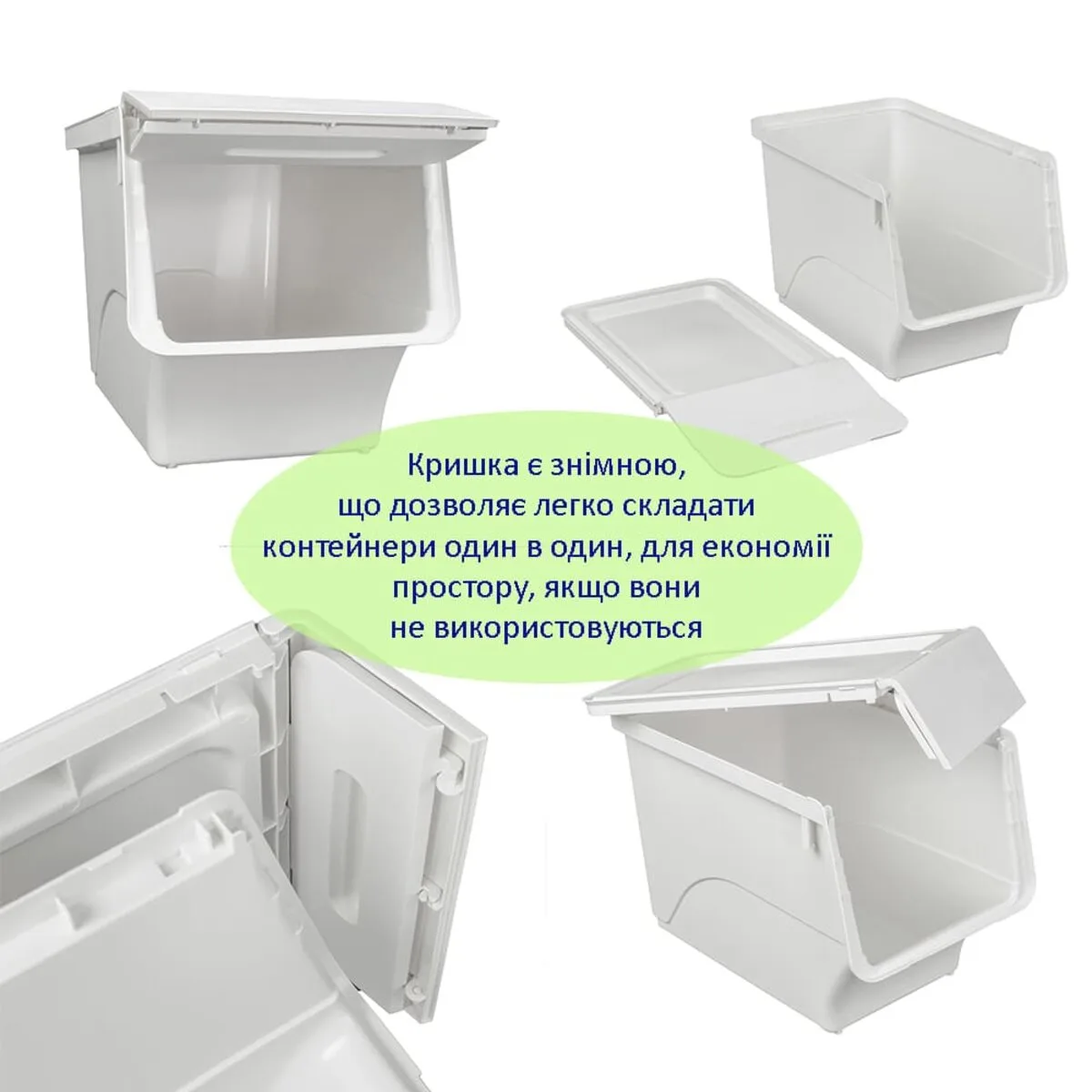 9fa6b73ffe-5_resize_1200x1200 Контейнер для зберігання білий 45.5х28.5х31CM SW-00002421 – зображення використання 5