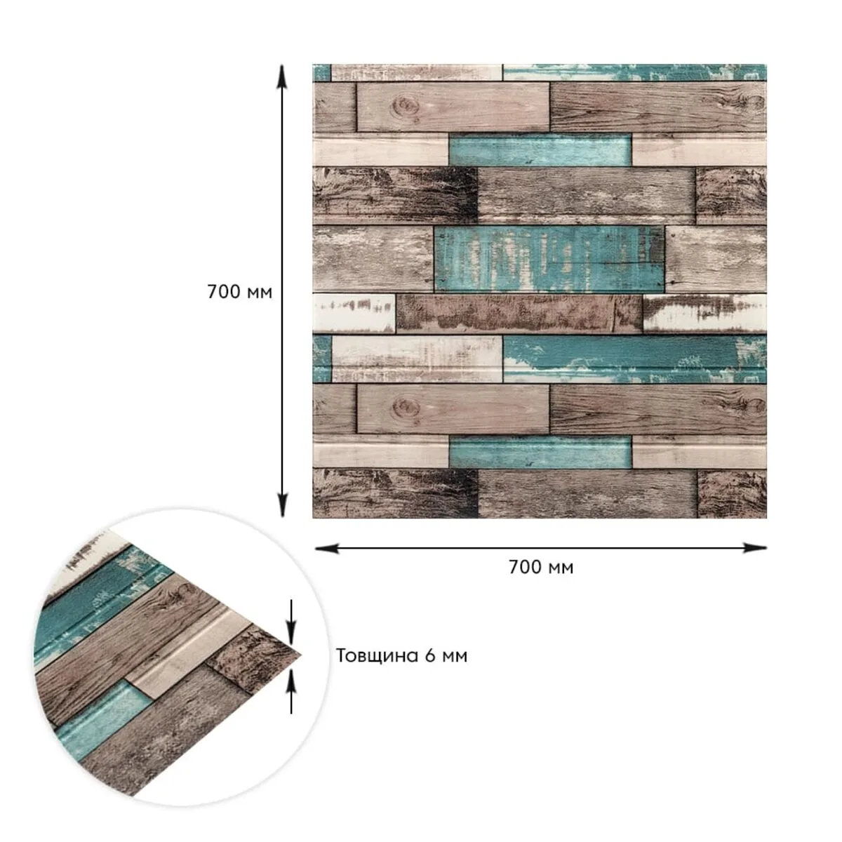 a04ed6f2ba-3_resize_1200x1200 Декоративна 3D панель самоклейка під дерево Синє дерево 700х700х6мм (088) SW-00000275 – зображення виду 3