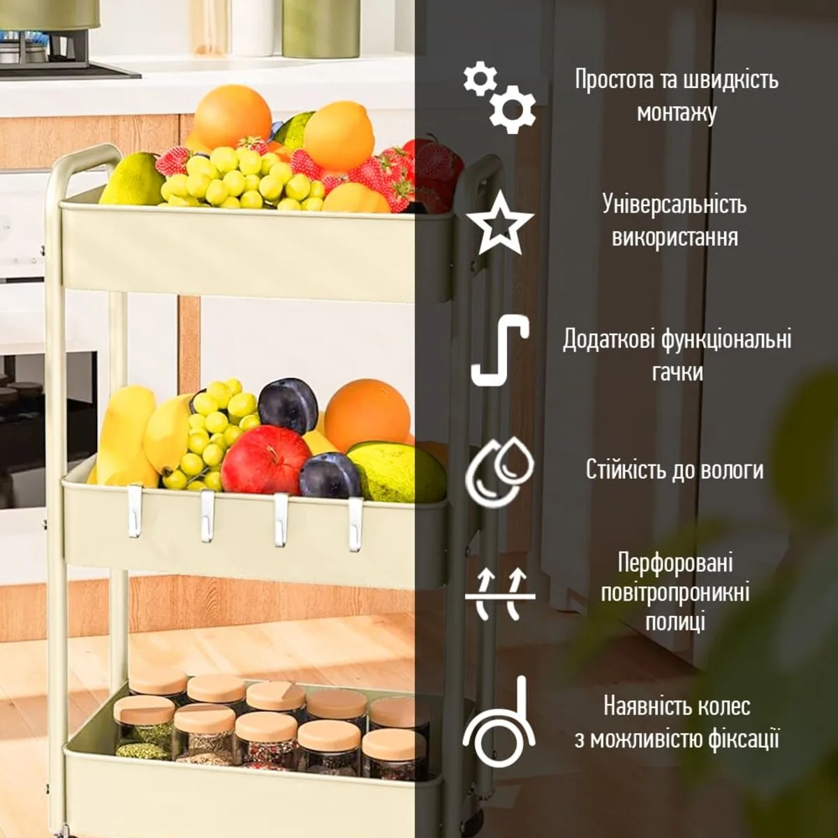 a1ca36a97b-4_resize_1200x1200 Етажерка мобільна триярусна универсальная з металу кремова 45х30х78см SW-00002113 – зображення використання 4