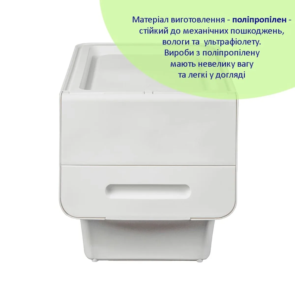 a515740201-2_resize_1200x1200 Контейнер для зберігання білий 45.5х28.5х31CM SW-00002421 – додаткове зображення 2