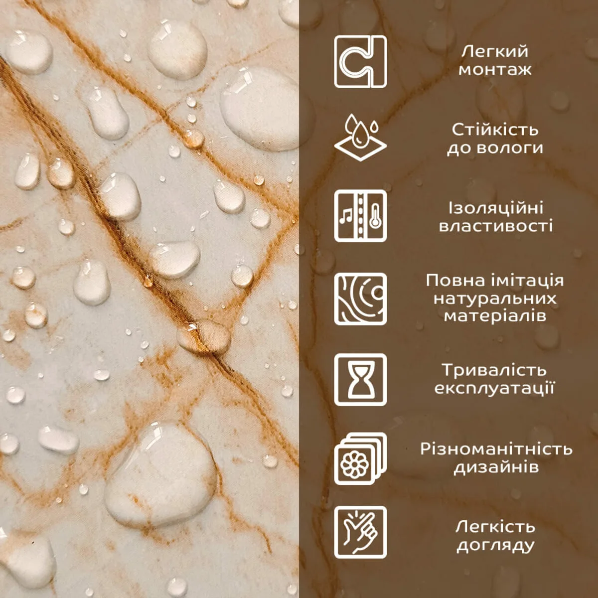 a791481bb3-4_resize_1200x1200 Декоративна ПВХ плита бежевий мармур 600х600х3mm (S) SW-00001618 – зображення використання 4
