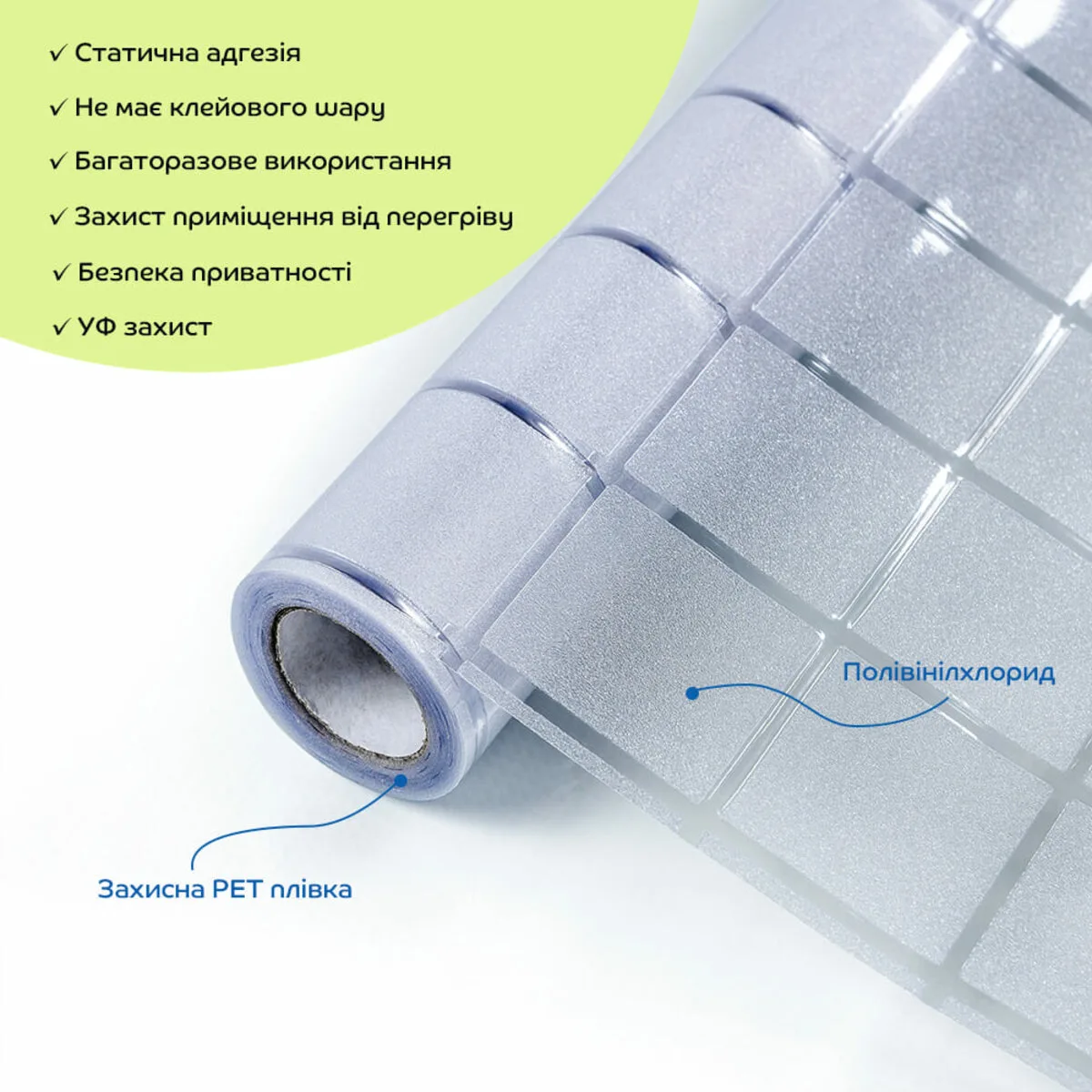 a8804dd5b3-2_resize_1200x1200 Плівка віконна 600х3000мм (D) SW-00002163 – додаткове зображення 2