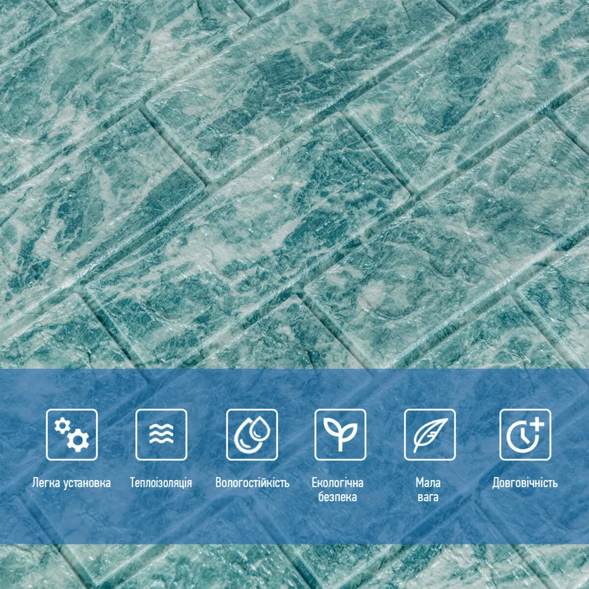 Декоративна 3D панель самоклейка під цеглу DEEP SEA (067) SW-00000170 – зображення використання 4