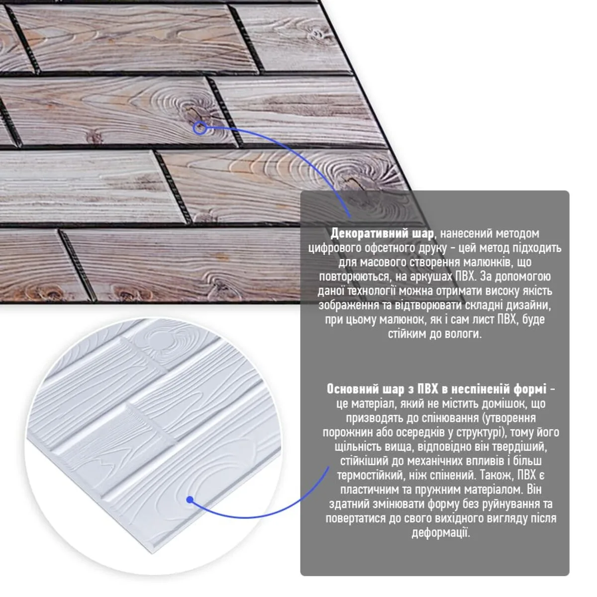 aaaa50d0fc-2_resize_1200x1200 Декоративна ПВХ панель 960х480х4мм SW-00000582 – додаткове зображення 2