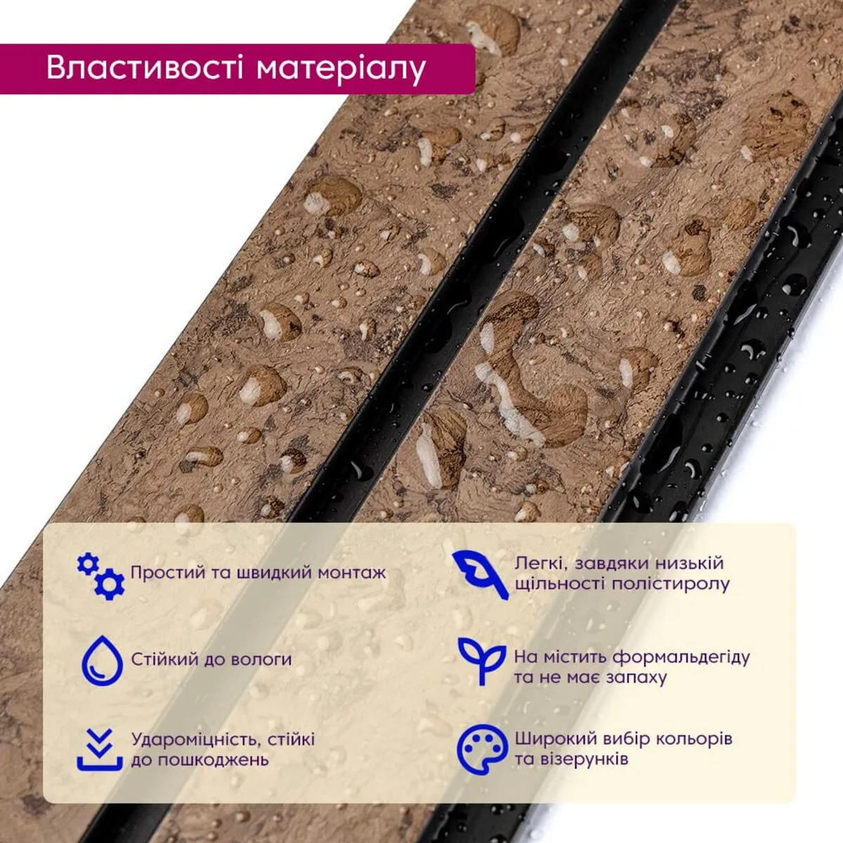 ab69febbfa-3_resize_1200x1200 Рейка декоративна PS шоколадний мармур 2900х120х12мм SW-00001754 – зображення виду 3