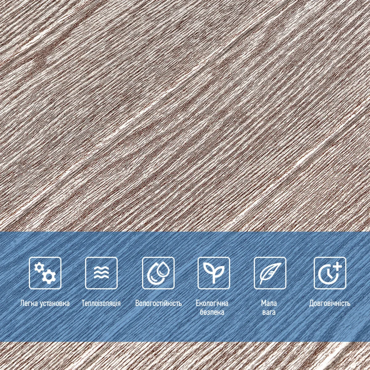 Самоклеюча 3D панель срібне дерево 700х700х4мм (98) SW-00001464 – зображення використання 4