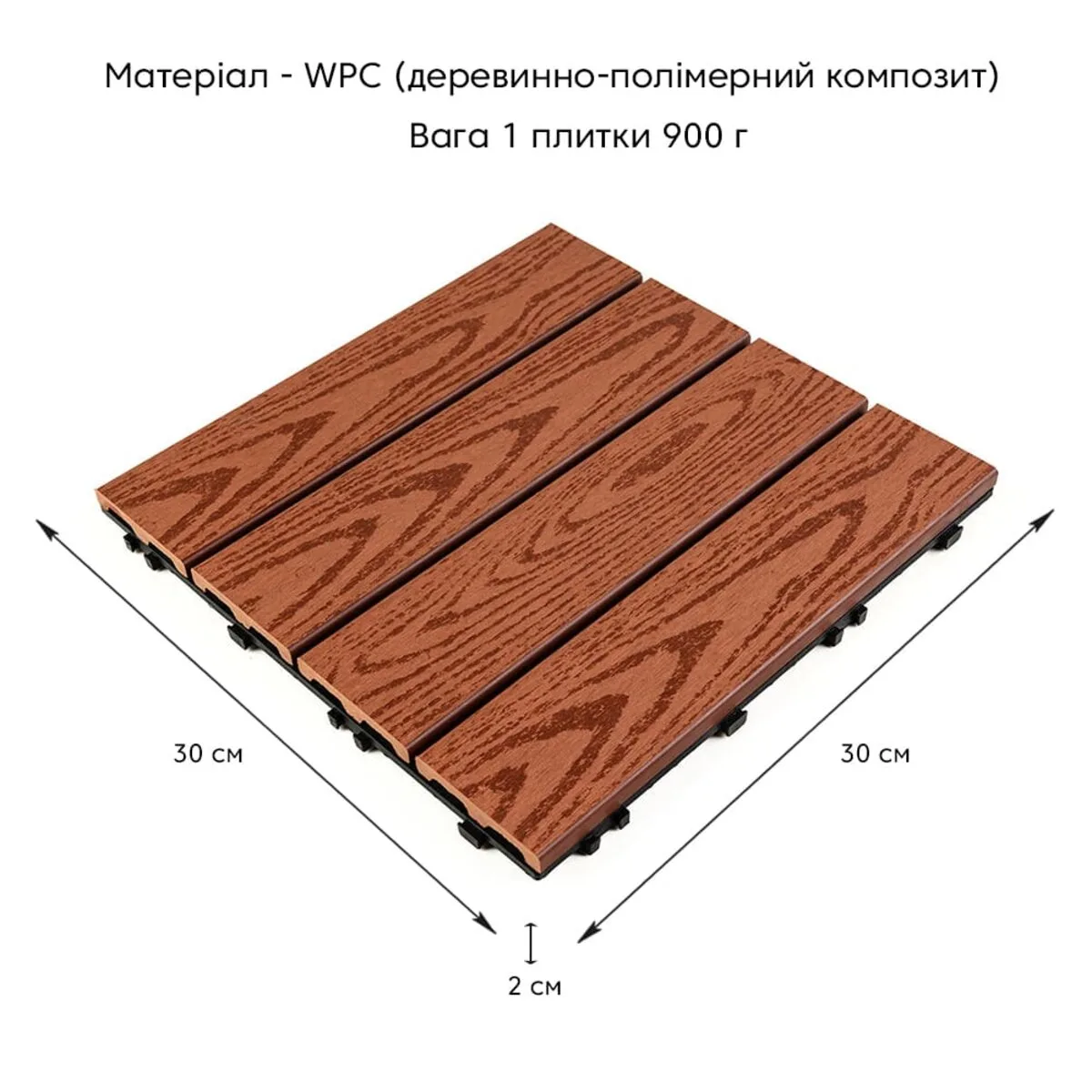 ac2e8448ae-2_resize_1200x1200 Композитна плитка WPC червоне дерево 30х30CMх2СM (D) SW-00001707 – додаткове зображення 2