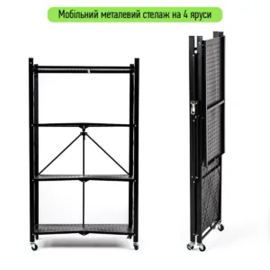Стелаж мобільний чотириярусний універсальний розкладний з нержавіючої сталі чорний 126х72х34см SW-00002098 – додаткове зображення 2
