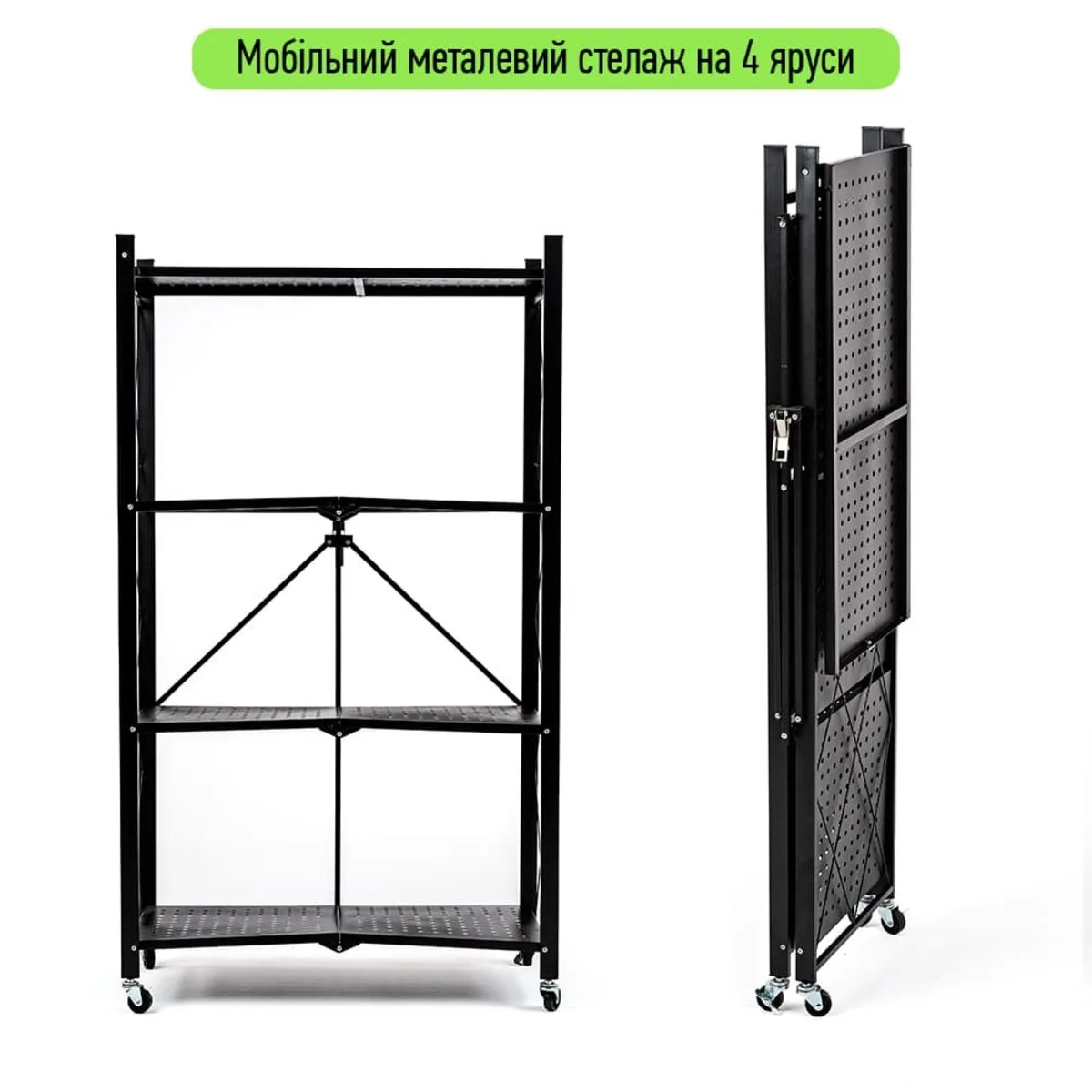 ac2f2fbcef-2_resize_1200x1200 Стелаж мобільний чотириярусний універсальний розкладний з нержавіючої сталі чорний 126х72х34см SW-00002098 – додаткове зображення 2