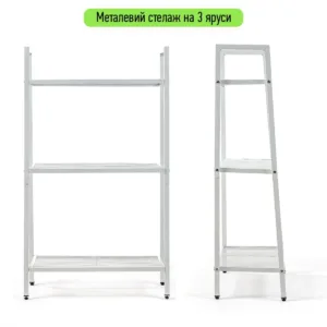 Стелаж-етажерка триярусний з металу білий 60х33х110см SW-00002103 – додаткове зображення 2