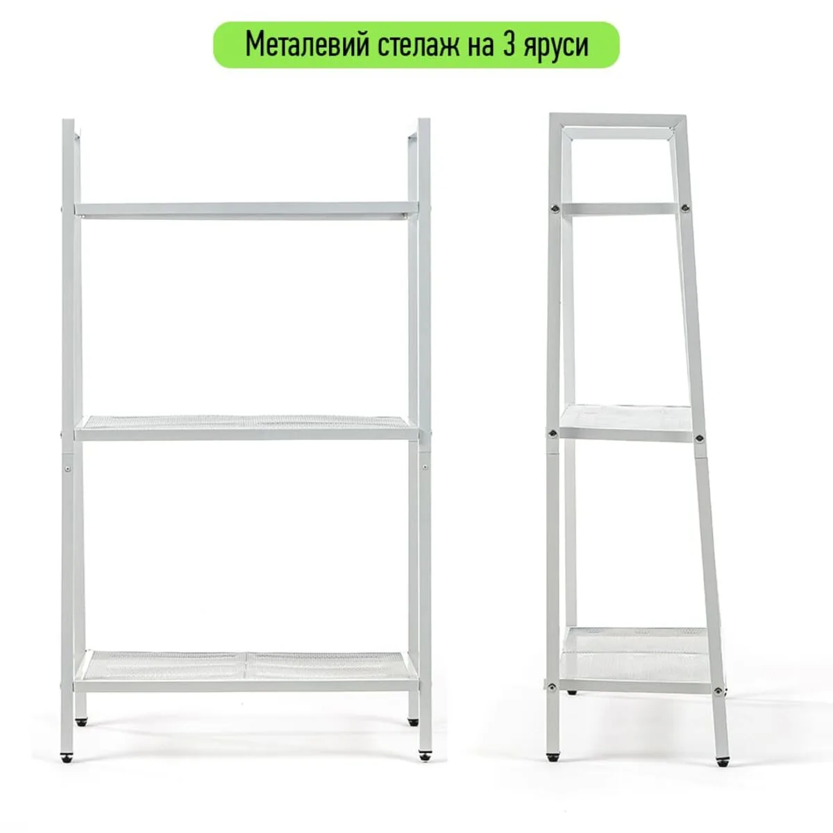 ad057f26cb-2_resize_1200x1200 Стелаж-етажерка триярусний з металу білий 60х33х110см SW-00002103 – додаткове зображення 2