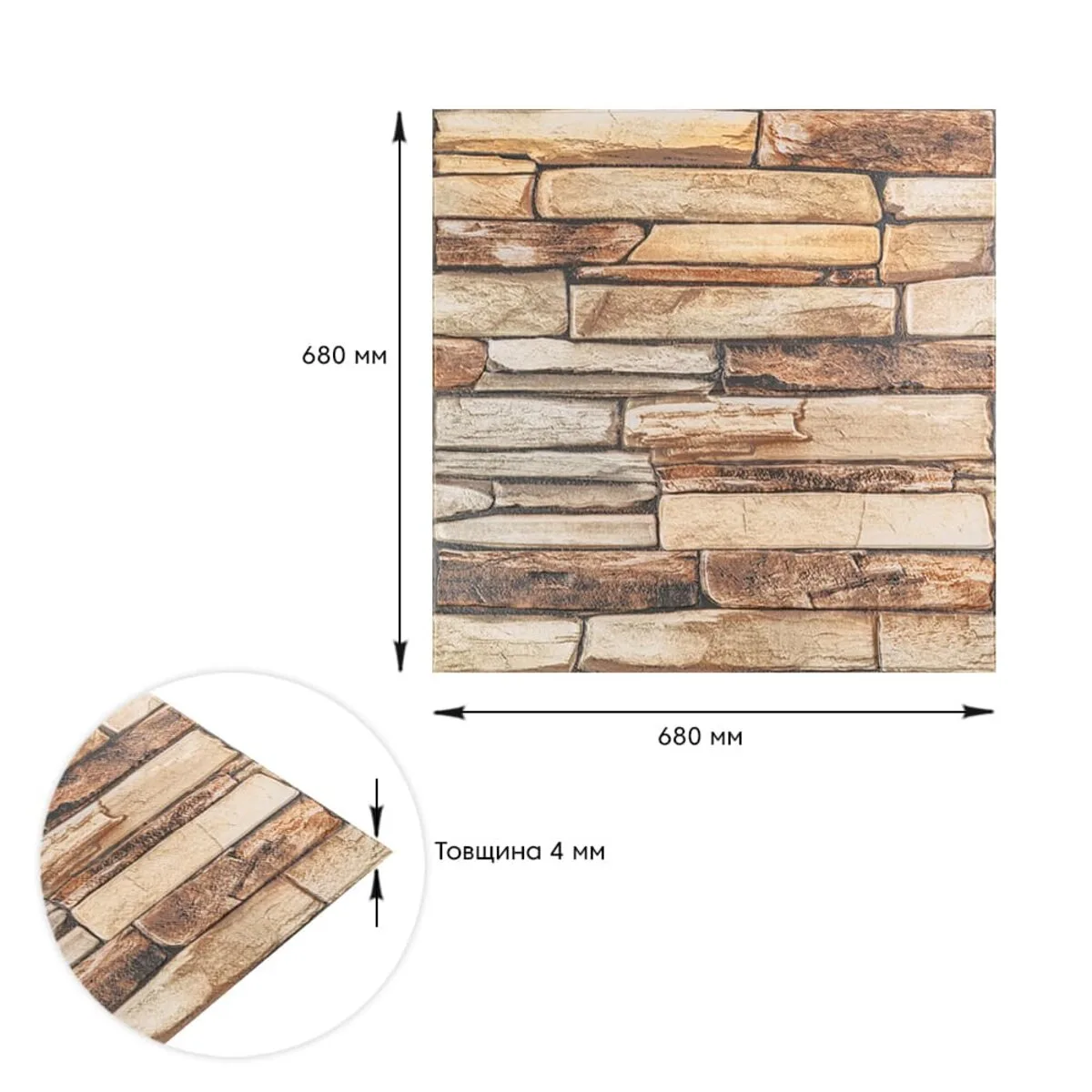 ad15b07740-5_resize_1200x1200 Панель стінова 3D 680х680х4mm коричневий сланець (D) SW-00002002 – зображення використання 5