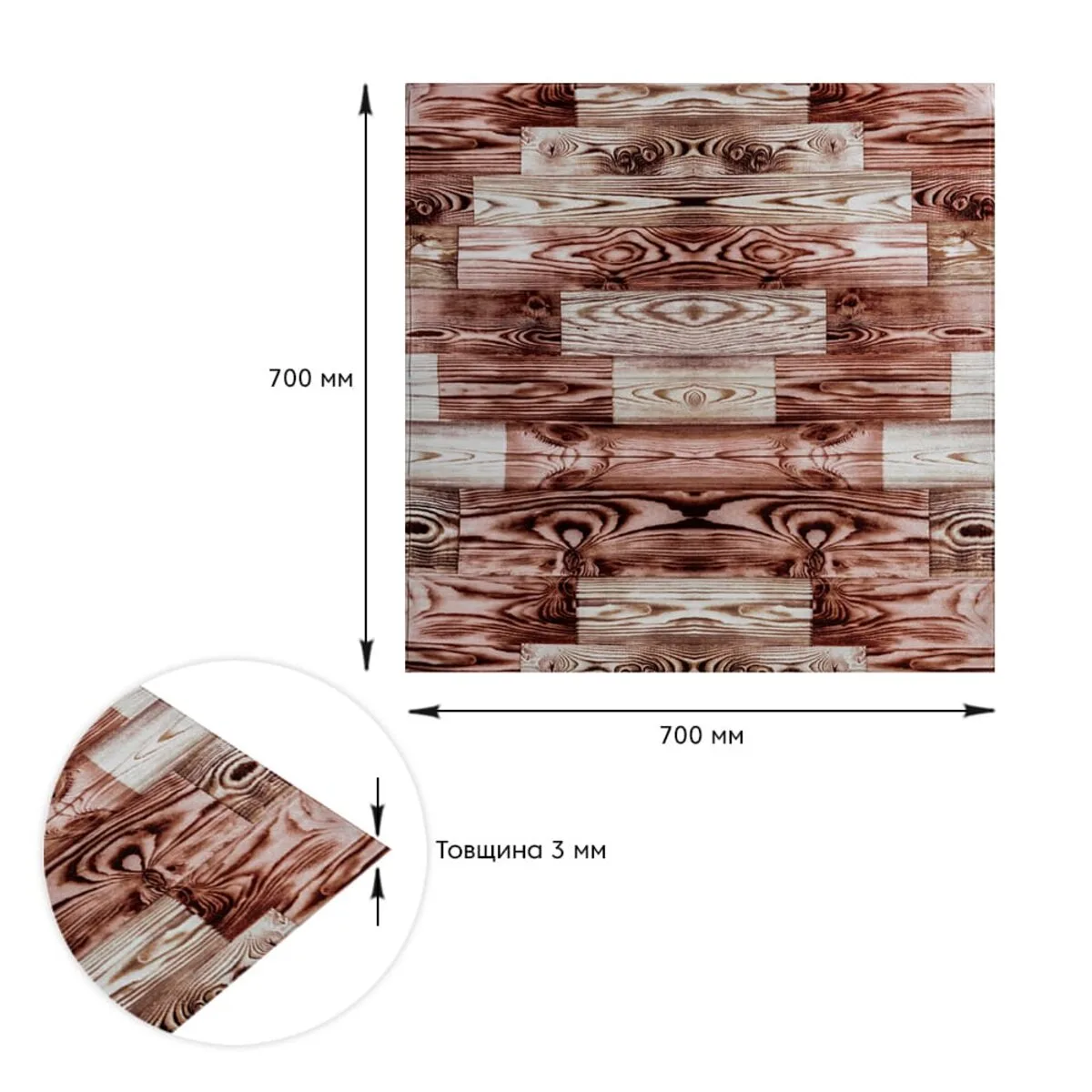 ad5879cfd7-3_resize_1200x1200 Панель стінова 700х700х3мм (D) SW-00001896 – зображення виду 3
