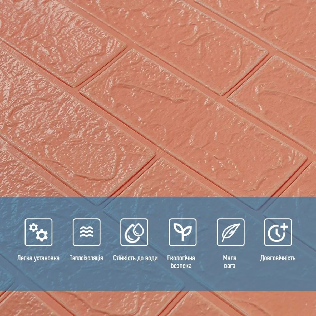 Панель стінова 3D 700х770х2мм пудра (D) SW-00001907 – зображення використання 4