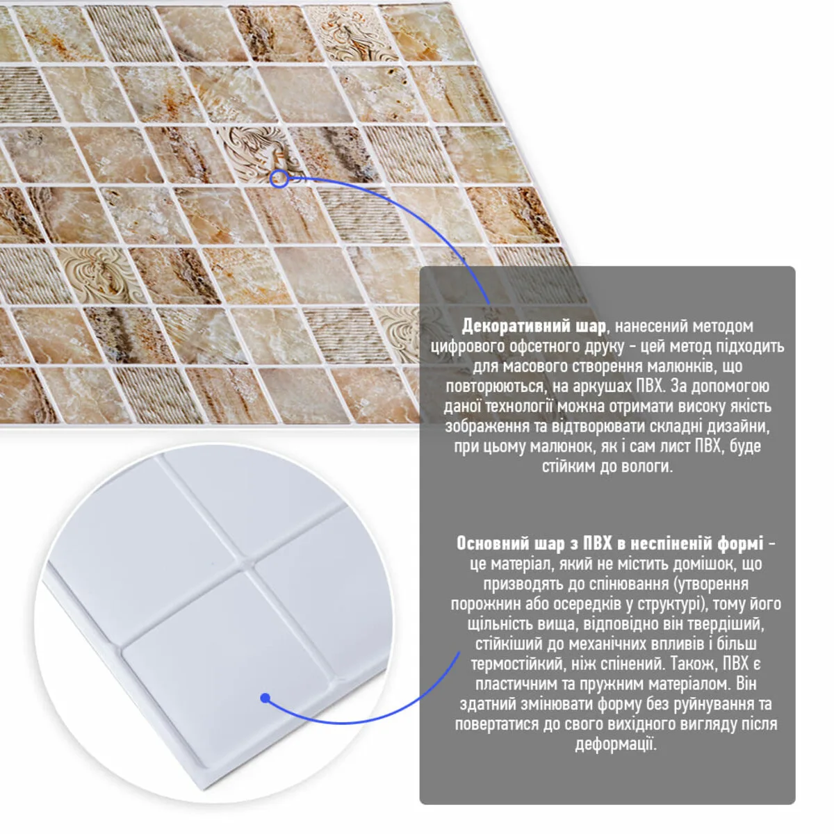 af08314a95-2_resize_1200x1200 Декоративна ПВХ панель 960х480х4мм (D) SW-00002481 – додаткове зображення 2