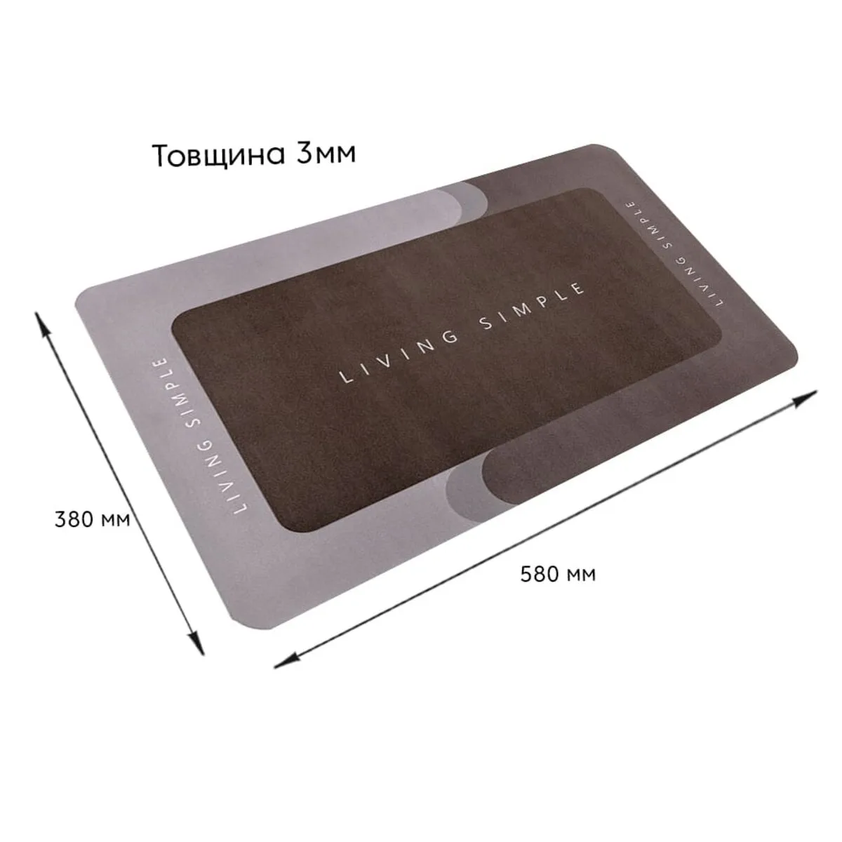 af85df557b-3_resize_1200x1200 Вологопоглинаючий килимок «Living Simple» 38х58CMх3MM (D) SW-00001572 – зображення виду 3