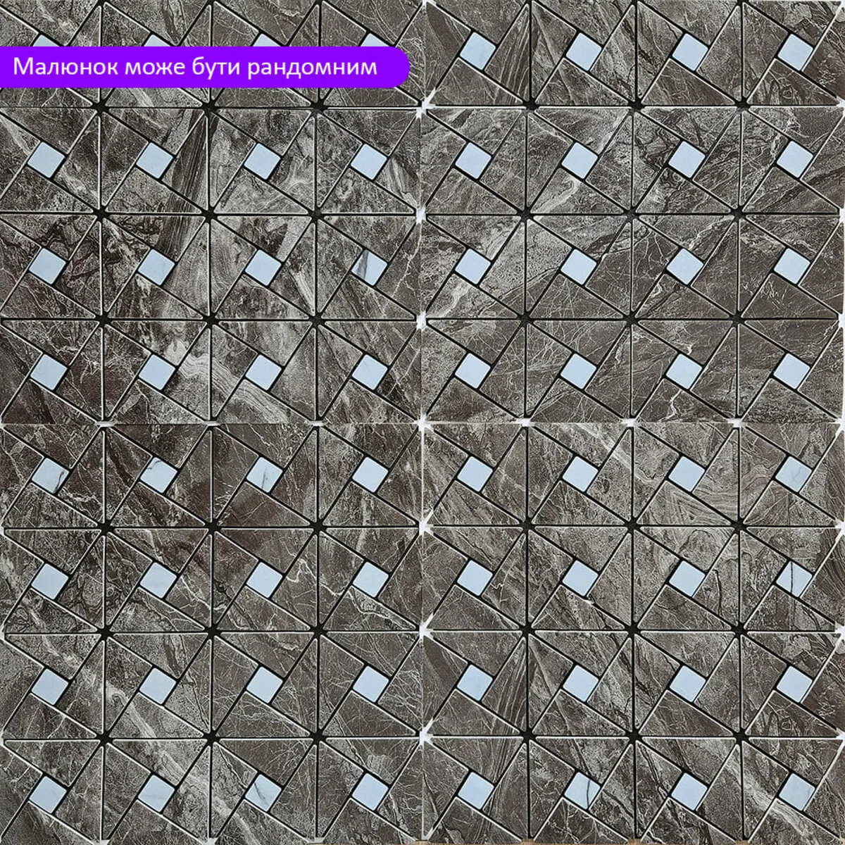 afc7bda8af-6_resize_1200x1200 Самоклеюча PET мозаїка 30х30CMх4MM (D) SW-00002451 – зображення використання 6