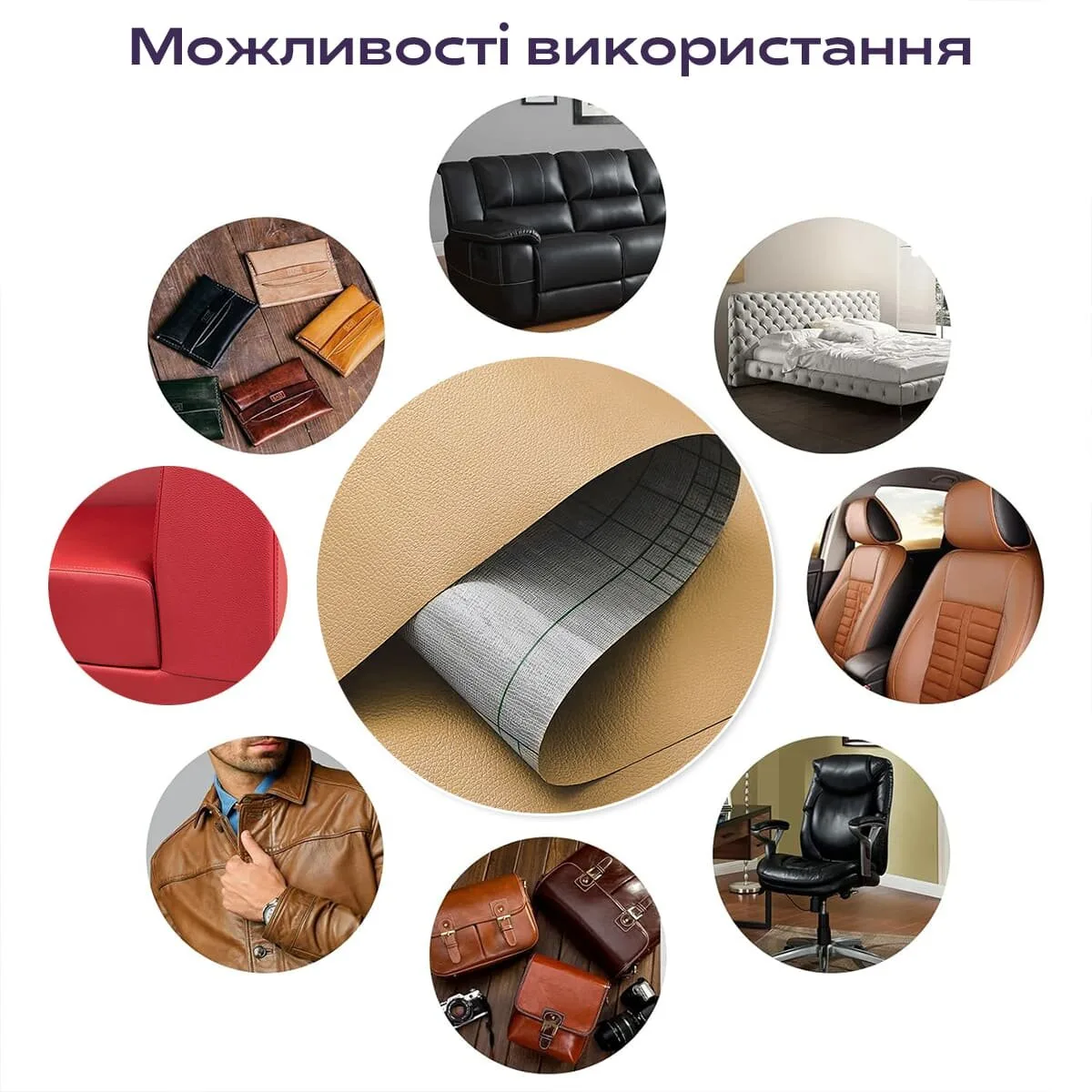 Самоклеюча екошкіра у рулоні 1.37х1mх0.5mm Пісочний (D) SW-00002171 – зображення використання 6