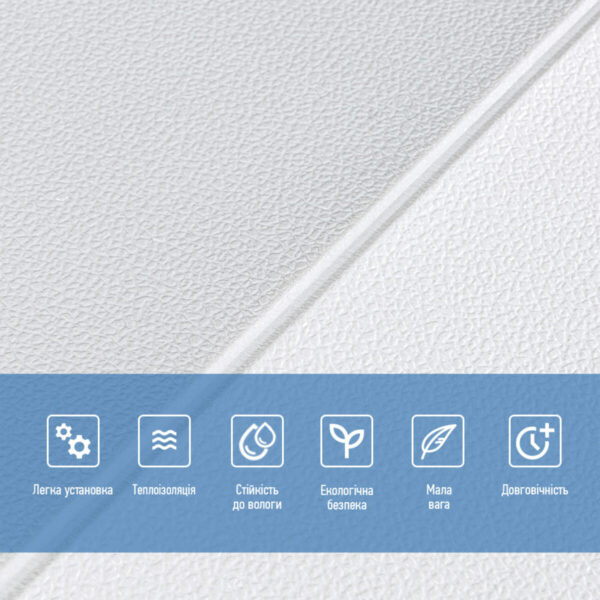 Панель стінова 3D 700х700х5мм Lichi square white (D) SW-00001802 – зображення використання 4