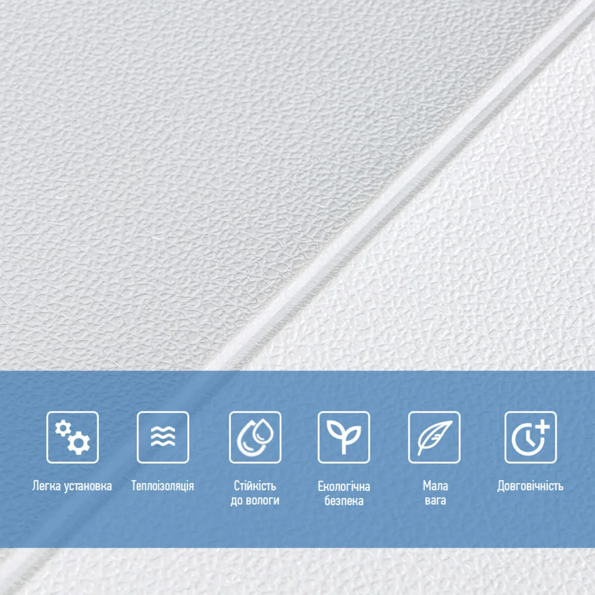 Панель стінова 3D 700х700х5мм Lichi square white (D) SW-00001802 – зображення використання 4