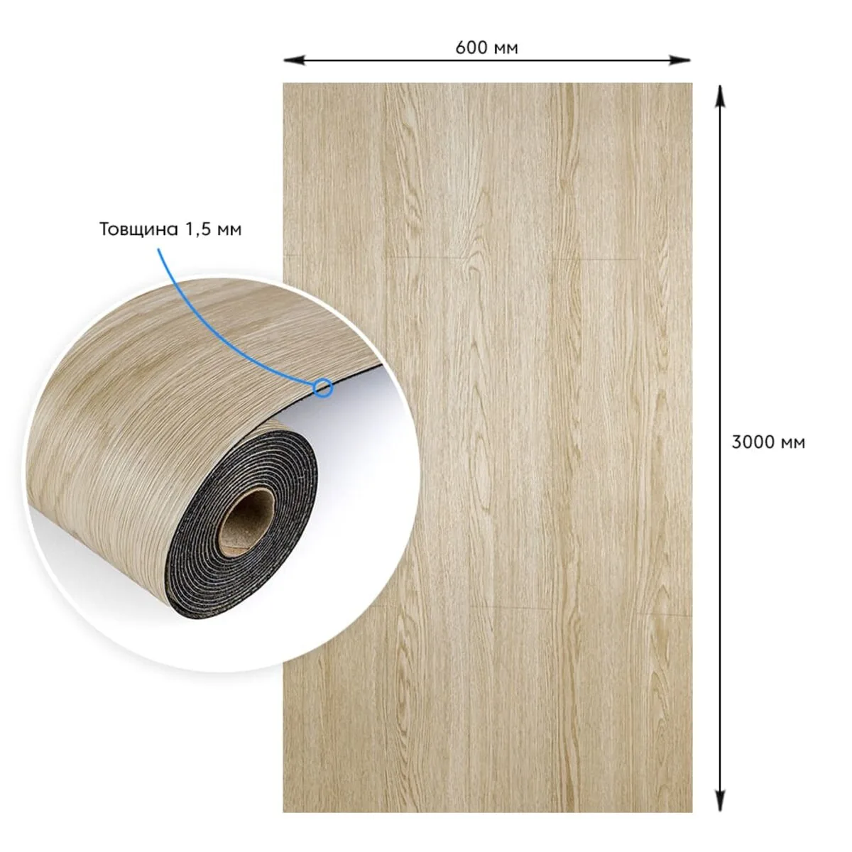 b2575e2f25-3_resize_1200x1200 Підлогове вінілове покриття самоклеюче в рулоні 3000х600х1,5мм SW-00001818 – зображення виду 3