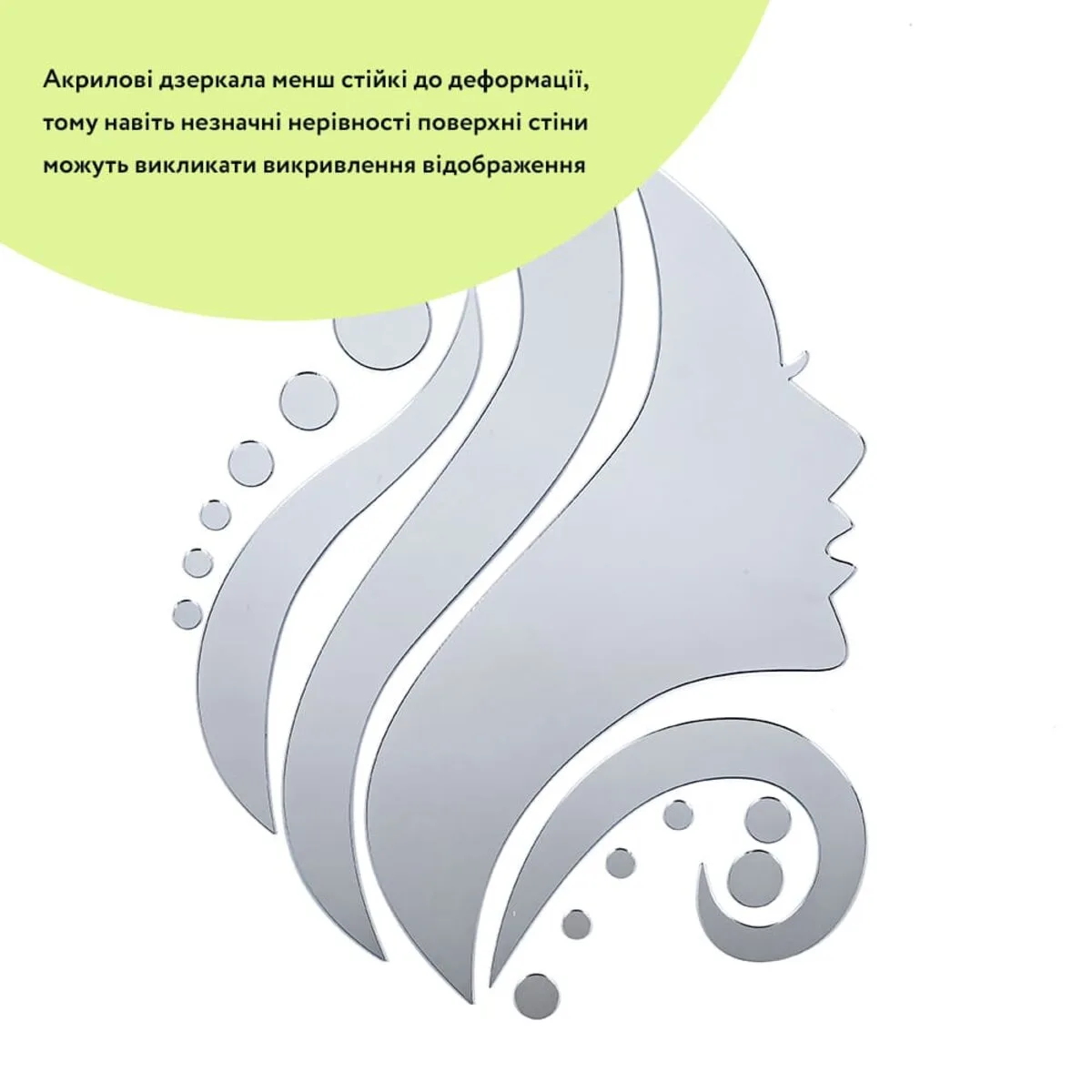 b2adc0576a-2_resize_1200x1200 Дзеркальний декор акриловий самоклеючий Обличчя срібло,16шт (D) SW-00002504 – додаткове зображення 2