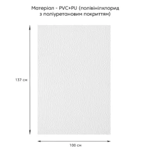 Самоклеюча екошкіра у рулоні 1.37х1mх0.5mm Білий (D) SW-00001166 – додаткове зображення 2