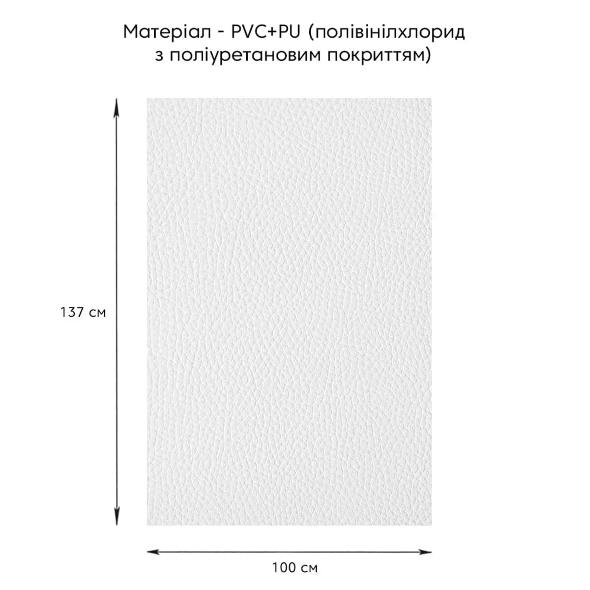 b3b93a8da7-2_resize_1200x1200 Самоклеюча екошкіра у рулоні 1.37х1mх0.5mm Білий (D) SW-00001166 – додаткове зображення 2