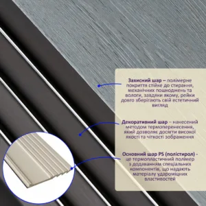 Рейка декоративна PS сіре дерево з чорним 2900х160х11мм SW-00002149- – додаткове зображення 2