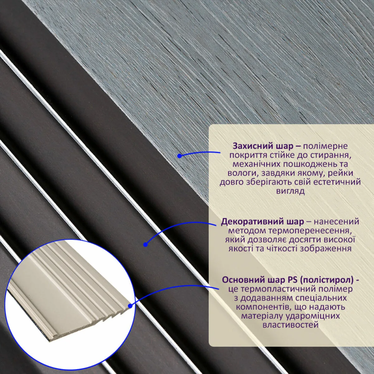 b43766ce52-2_resize_1200x1200 Рейка декоративна PS сіре дерево з чорним 2900х160х11мм SW-00002149- – додаткове зображення 2