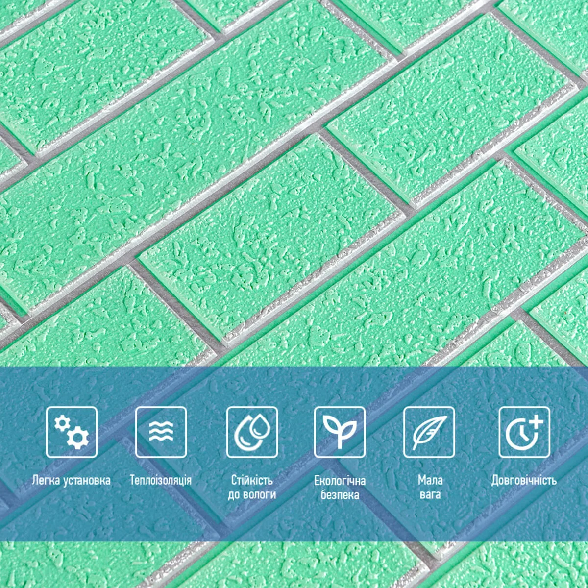 Панель стінова 70х70cmх5mm зелена цегла зі сріблом (D) SW-00001803 – зображення використання 4