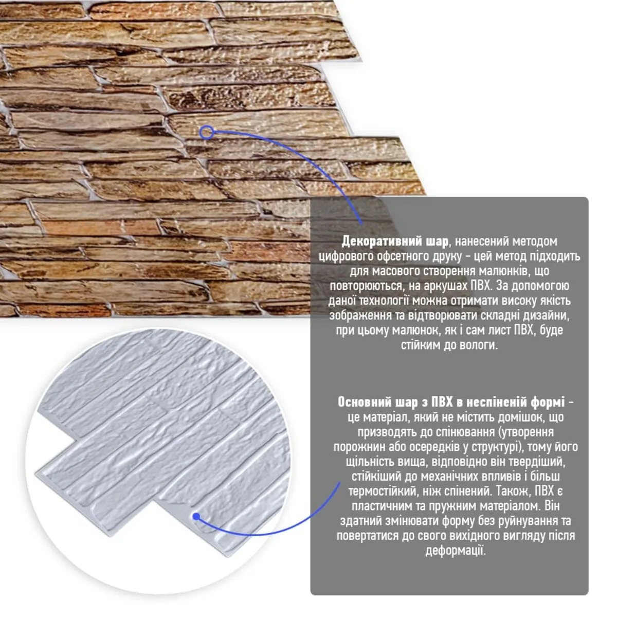 b76d42d636-2_resize_1200x1200 Декоративна ПВХ панель 960х480х4мм (D) SW-00001837 – додаткове зображення 2
