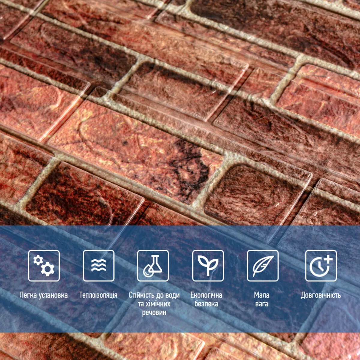 b85c5d2eb0-4_resize_1200x1200 179-3 Панель стінова 3D 700ммх770ммх3мм BROWN (цегла) (D) SW-00001771 – зображення використання 4