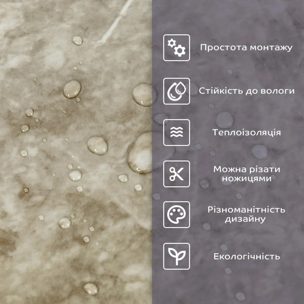 Самоклеюча стінова PET плитка у рулоні 600х3000х2mm (D) SW-00002432 – зображення використання 4