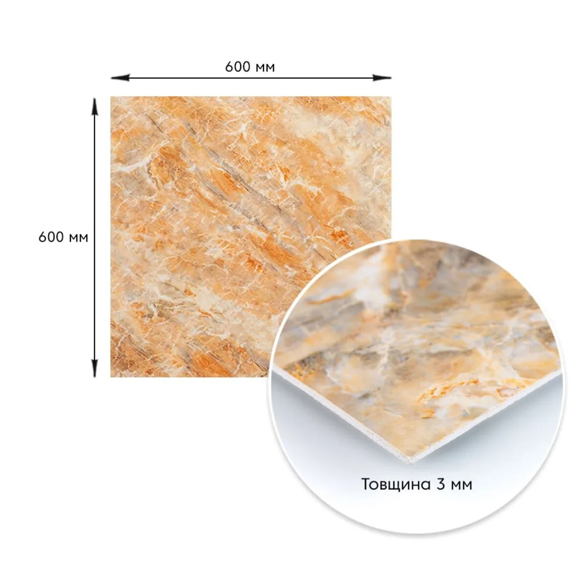 b90a82cdec-3_resize_1200x1200 Декоративна ПВХ плита онікс 600х600х3mm (S) SW-00001621 – зображення виду 3